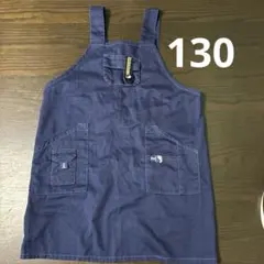 【サロンジェ】 子供エプロン 130cmのサムネイル