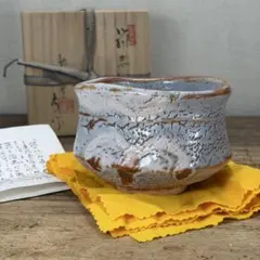 2026年最新】源窯の人気アイテム - メルカリ