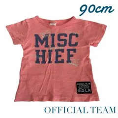 OFFICIAL TEAM オフィシャルチーム　半袖Tシャツ 90cm ピンクのサムネイル