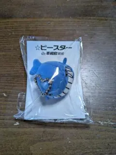 2026年最新】競艇ぬいぐるみの人気アイテム - メルカリ