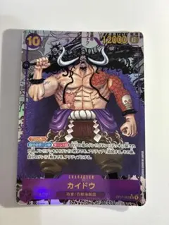【美品、即日配送】カイドウ (スーパーパラレル(コミパラ)) OP17-062