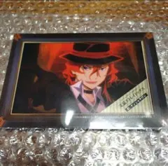 文豪ストレイドッグス フード特典 ブロマイド ナンジャタウン 中原中也