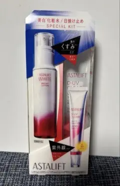 ASTALIFTホワイトブライトローション&D-UVクリアホワイトソリューション