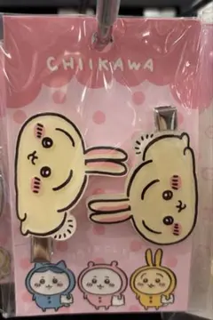 《公式》韓国限定 ちいかわ うさぎ ヘアクリップ 2個セット 前髪クリップ 新品