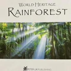 WORLD HERITAGE RAINFOREST 写真集