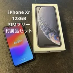 Apple iPhone XR 128GB ブラック(SIMロックなし、付属品有