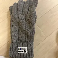 moz ケーブル編み グレー 手袋