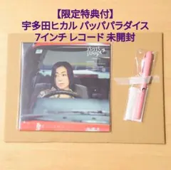 新品未開封 松田聖子 神田沙也加 CD Paw Paw WE ARE. - メルカリ