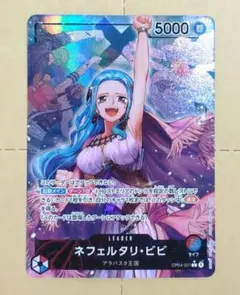 2026年最新】ワンピースカード ビビ パラレルの人気アイテム - メルカリ
