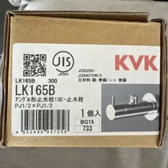 2025年最新】サンワカンパニー 水栓の人気アイテム - メルカリ