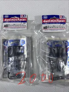タミヤ ミニ四駆 アバンテMk.II クリヤーボディセット 2個セット