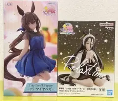 【未開封新品】ウマ娘フィギュア アドマイヤベガ ラウワン限定　マンハッタンカフェ