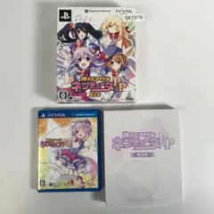 PSVITA 神次元アイドル ネプチューヌ PP 限定版　SK1976/B