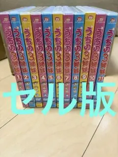 ポケットモンスターpipipi・アドベンチャー　1-7巻までの全巻セット ポケットモンスターpipipi・アドベンチャー 1-7巻までの全巻セット