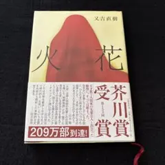 Item thumbnail for item e25443b1-fcb4-4415-8f26-1b7409f0dfcd