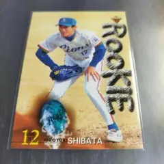 柴田佳主也 1枚 近鉄バファローズ - メルカリ