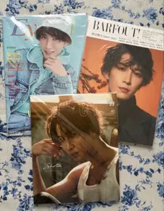 渡辺翔太 雑誌 セット
