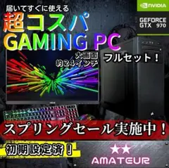 ゲーミングPC core i7 グラボ GTX970搭載 セール Amazon新生活セール】Core i7/RTX 4060搭載Acerゲーミングノート（22