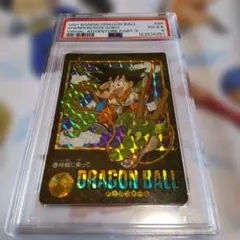 2026年最新】ビジュアルアドベンチャー psaの人気アイテム - メルカリ