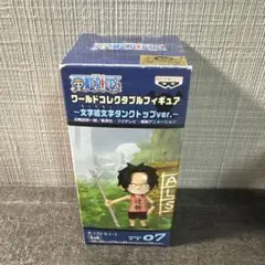 ワンピース ワールドコレクタブルフィギュア 絵文字タンクトップver. エースのサムネイル