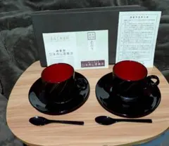 貴重デッドストック 伝統工芸 漆器 エスプレッソカップ&ソーサー 2客セット 値下 貴重デッドストック 伝統工芸 漆器 エスプレッソカップ&ソーサー2