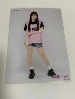 AKB48 伊藤百花 ビブス購入特典 生写真 【チュウ】 - メルカリ