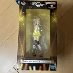 一番くじ 学園アイドルマスター PART5 藤田ことね フィギュア
