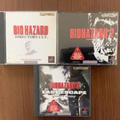 PS プレイステーション　バイオハザード1 2 3 セット