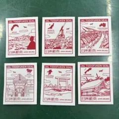 2026年最新】jal都道府県シールの人気アイテム - メルカリ