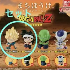 まちぼうけ ドラゴンボールZ ガチャ