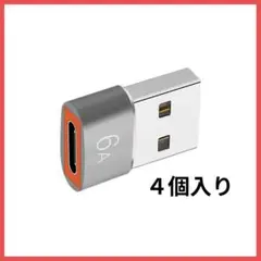 タイプ C USB USB 3.0 アダプター