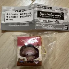 ミニチュアパッケージコレクション マイメロディ