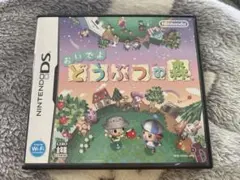 【ケース付き】ニンテンドー　おいでよ どうぶつの森