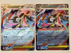 極美品ポケモンカード メガゲッコウガEX 2枚セット - メルカリ
