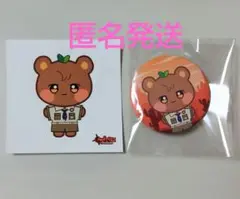 ATEEZ ジョンベア ジョンホ 2点