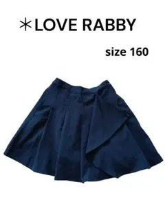 ＊ ◎13 LOVE RABBY ネイビー スカート 160cm