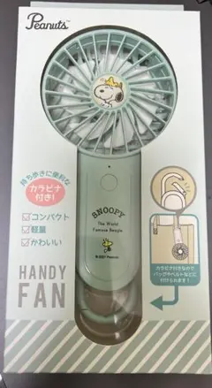 スヌーピー　ハンディファン ミントグリーン　カラビナ付き　値下げ交渉可のサムネイル