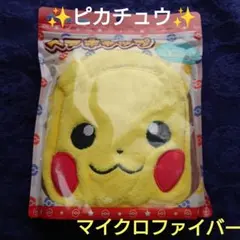 【未開封・新品】✨ポケモン✨ピカチュウ ✨タオルキャップ✨