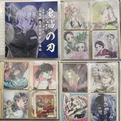 鬼滅の刃 全集中展 色紙ケース、色紙28枚セット