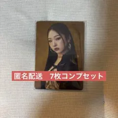 【匿名】HANA BMSG COMPLETE FILE フォトカード7枚セット