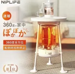 edir エディル 5面カーボンヒーター（中古品） - メルカリ