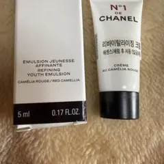 シャネル　ヌメロアンドゥシャネル　エマルジョン&クリーム　サンプルセットのサムネイル