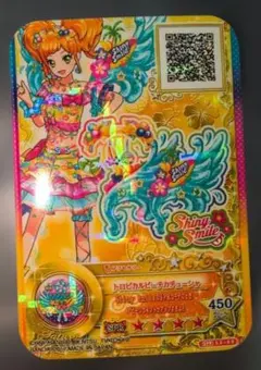 2026年最新】二階堂ゆずの人気アイテム - メルカリ