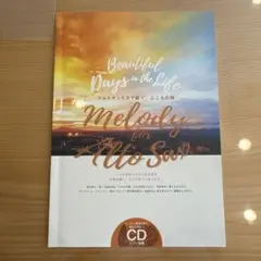 Item thumbnail for item 01a9a4d8-8152-445b-8047-d2ee21d8333e