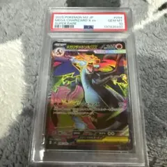 Nのゾロアークex UR PSA10 スカーレット&バイオレット - メルカリ