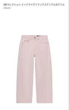 ZARA ザラ♡ミッドライズリラックスアンクル丈デニムパンツ
