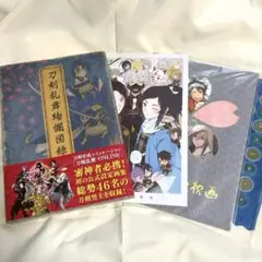 2026年最新】刀剣乱舞 一周年記念祝画の人気アイテム - メルカリ