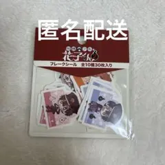 あやころん様 リクエスト 2点 まとめ商品