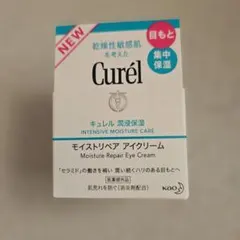 Curel モイストリペア アイクリーム