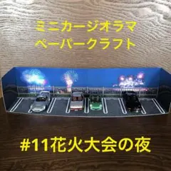 maskdk1230様 リクエスト 2点 まとめ商品